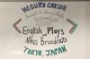 english_camp_0