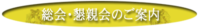 ����E���e��̂��ē�