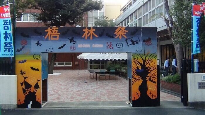 目黒学院中学校 平成１５年度用 平成28年度中学校入学式・始業式｜学校法人目黒学院