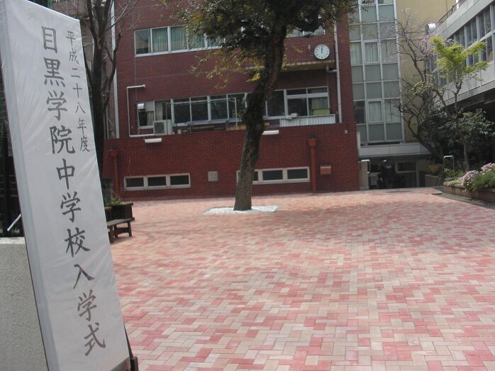 平成２８年度中学校入学式・始業式