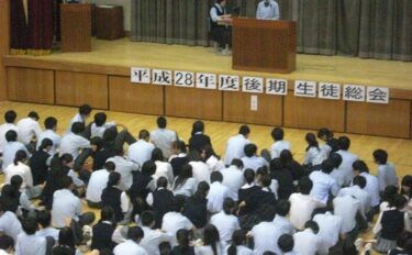 平成２８年度高校後期生徒総会