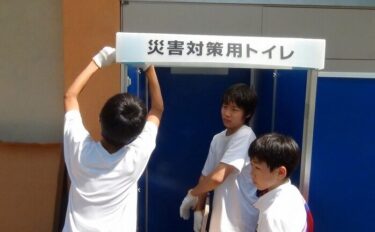 総合的な学習の時間「防災教育」宿泊体験（中学１年生）