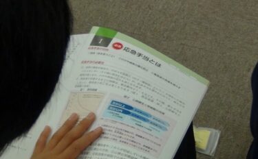 総合的な学習の時間「救命講習」