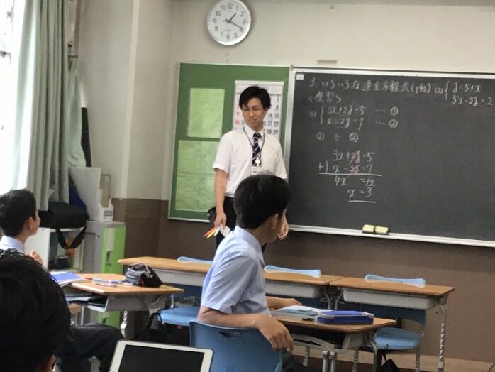 教育実習