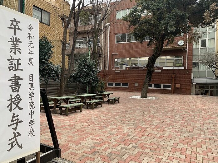 中学卒業証書授与式