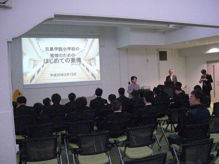 東京国立博物館見学