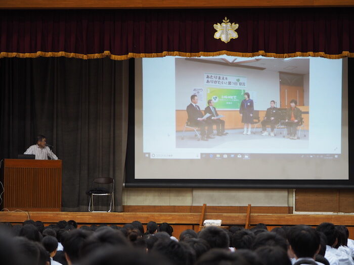 特別講演会の様子