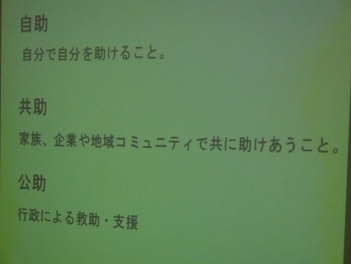 総合的な学習の時間「防災教育」自衛隊練馬駐屯地防災体験学習