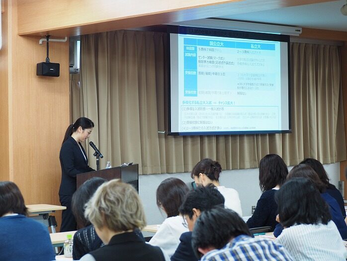 保護者進路講演会の様子