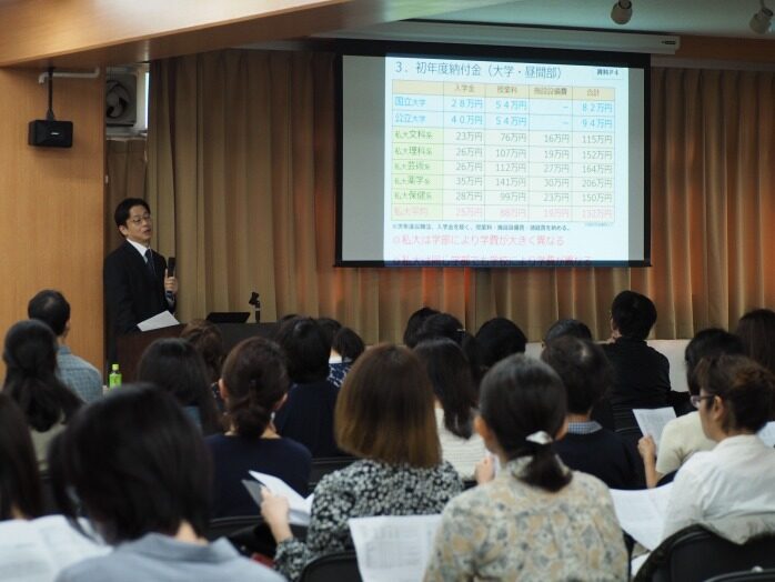 保護者進路講演会の様子