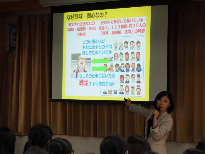 進路講演会の様子