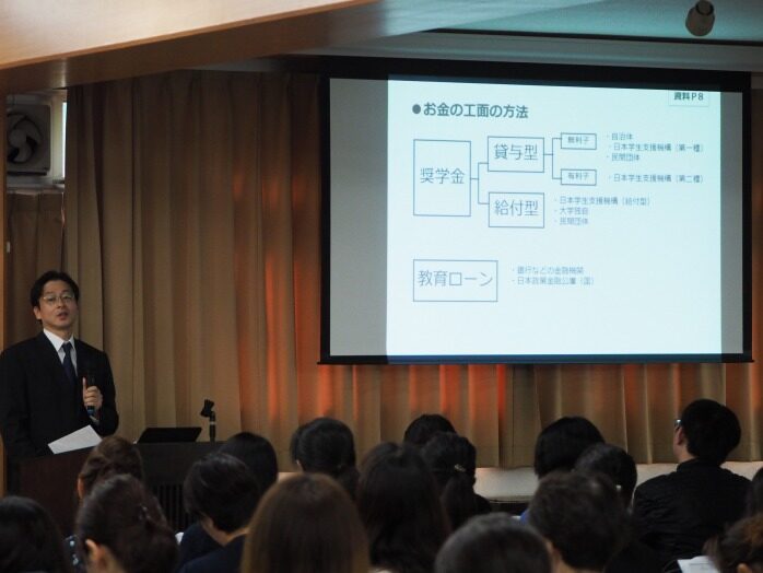 保護者進路講演会の様子