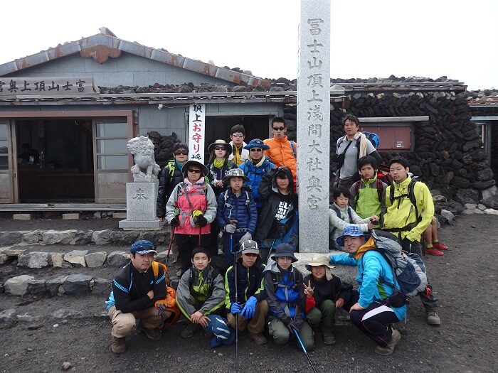 富士山登山