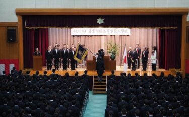 平成３１年度　高等学校入学式