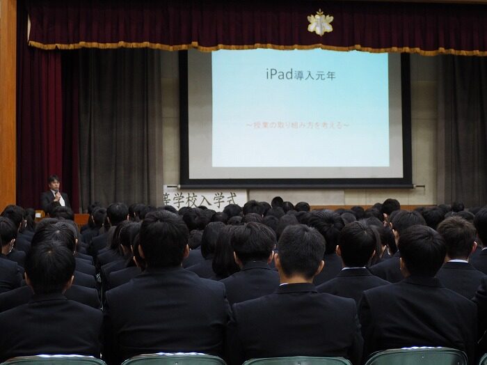 新入生オリエンテーションの様子