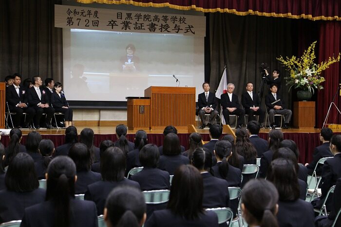 高校卒業証書授与式の様子