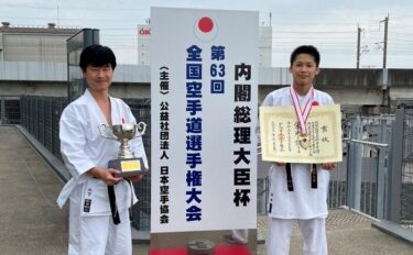 空手道部　全国大会優勝