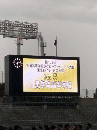 ラグビーフットボール部　全国大会出場決定