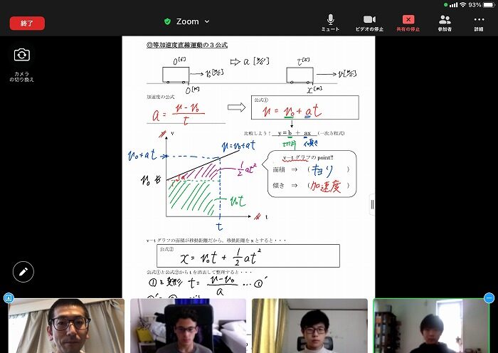 目黒学院一貫コースのICT