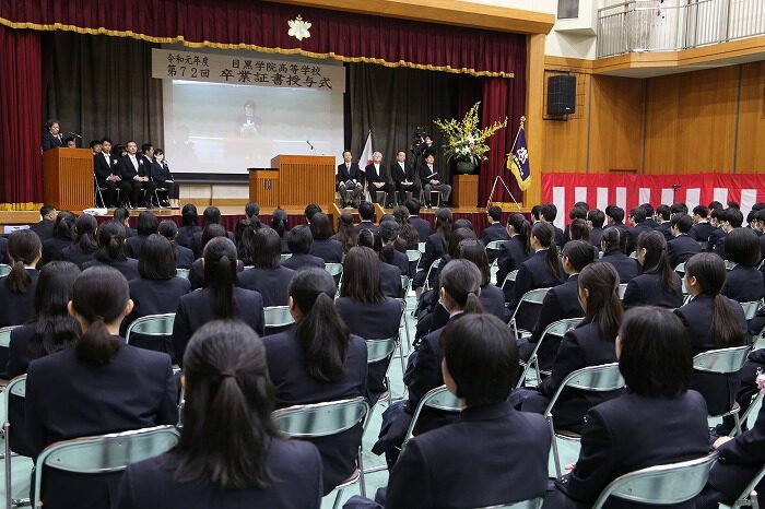 卒業証書授与式の様子