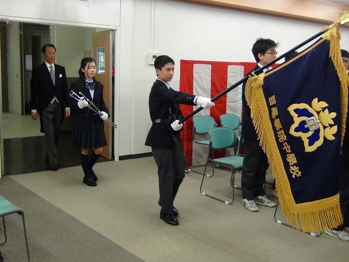 平成２９年度中学校入学式・始業式