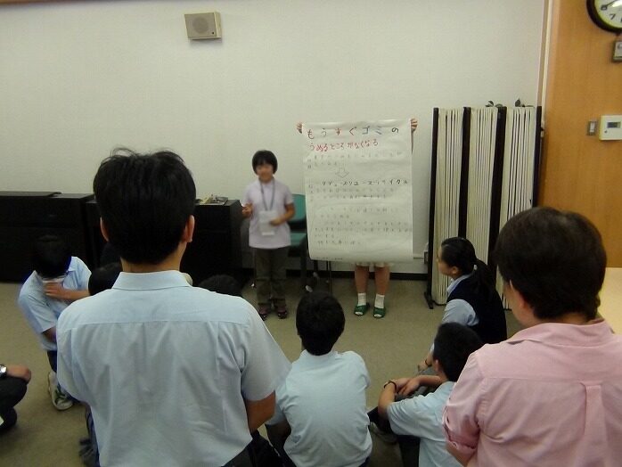 プレゼン発表会」＆「中学校体験授業」