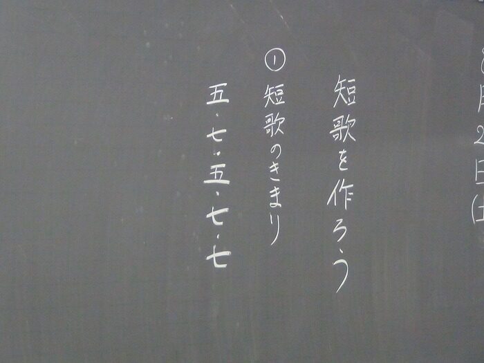 小学生対象体験授業