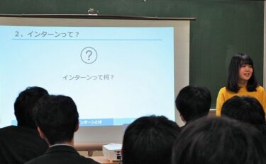 令和元年度　キャリアゼミ「世界に一つだけのオリジナルスマホアプリを開発しよう」