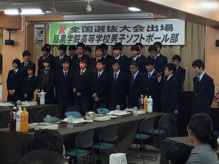 男子ソフトボール部祝勝会・壮行会