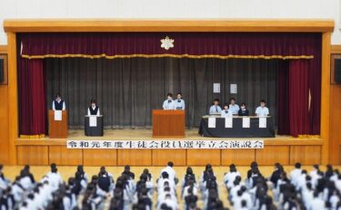 令和元年度　生徒会役員選挙