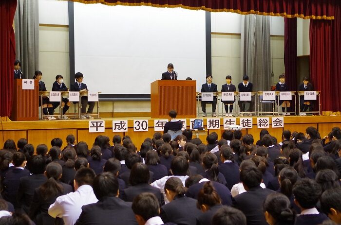 平成３０年度高校前期生徒総会