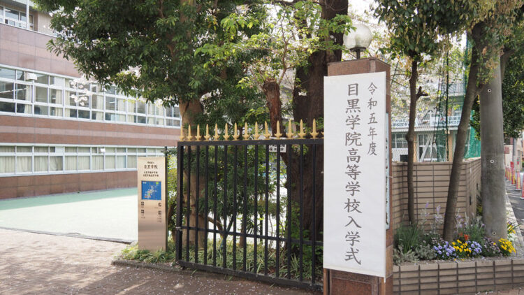 令和５年度　高等学校入学式