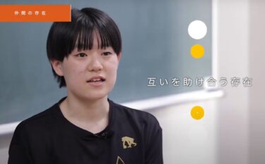 女子バスケットボール部　インタビュー動画