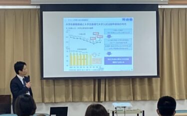 令和５年度　進路講演会