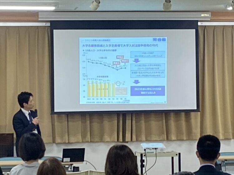 令和５年度　進路講演会