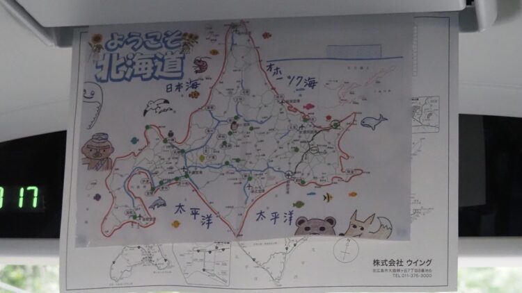 令和５年度　修学旅行（高校２年生）