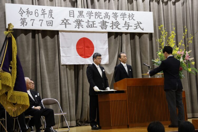 令和６年度 第７７回卒業証書授与式