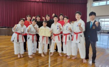 空手道部　関東会出場決定