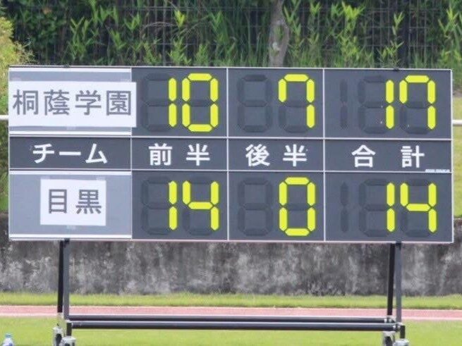 2025ラグビー関東大会10