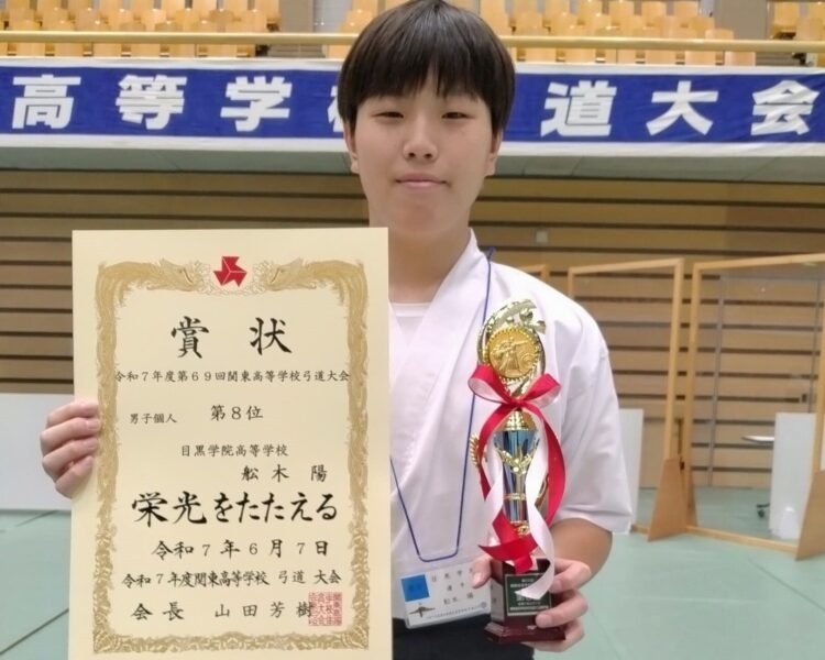 弓道部　関東大会出場決定
