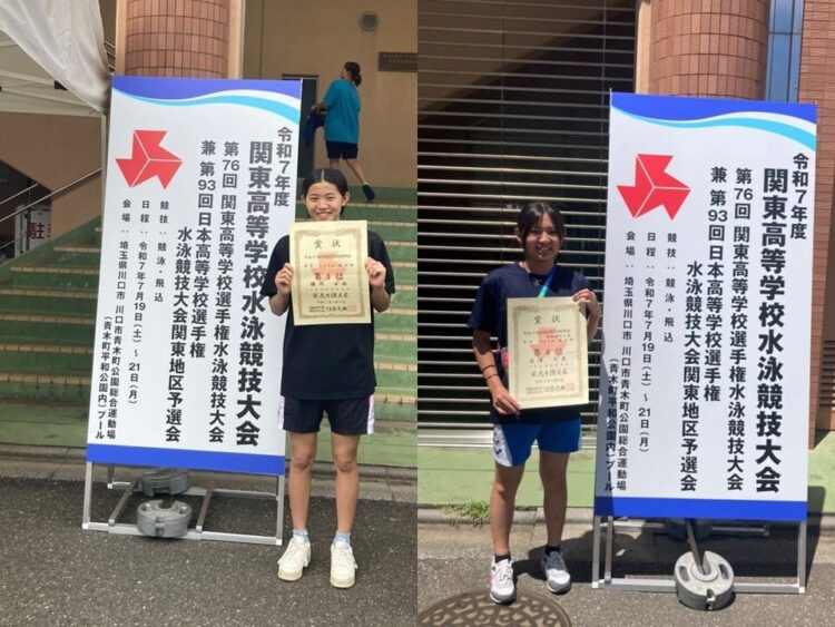 水泳部　インターハイ出場