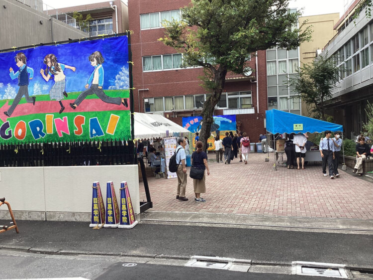 梧林祭 ２０２５
