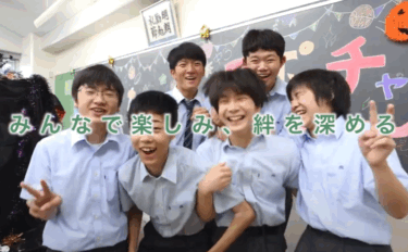 梧林祭(文化祭) 紹介動画