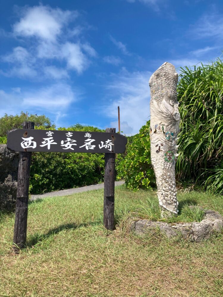 2025修学旅行05