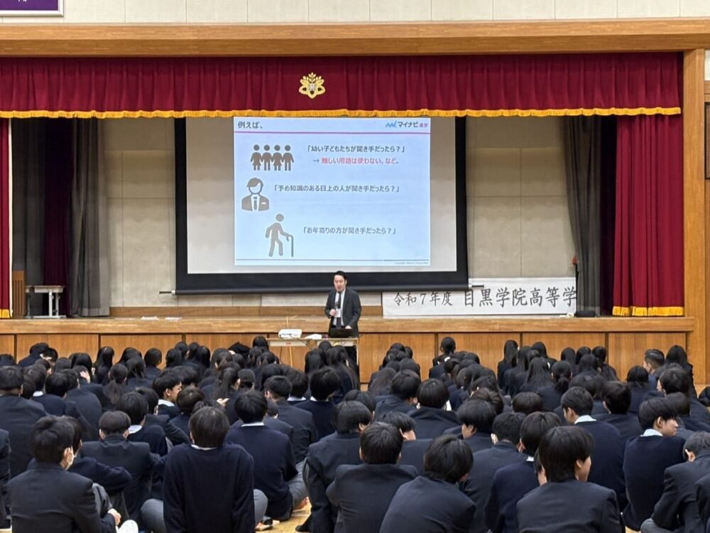 20251217進路ガイダンス04