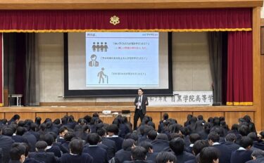 令和７年度　進路ガイダンス