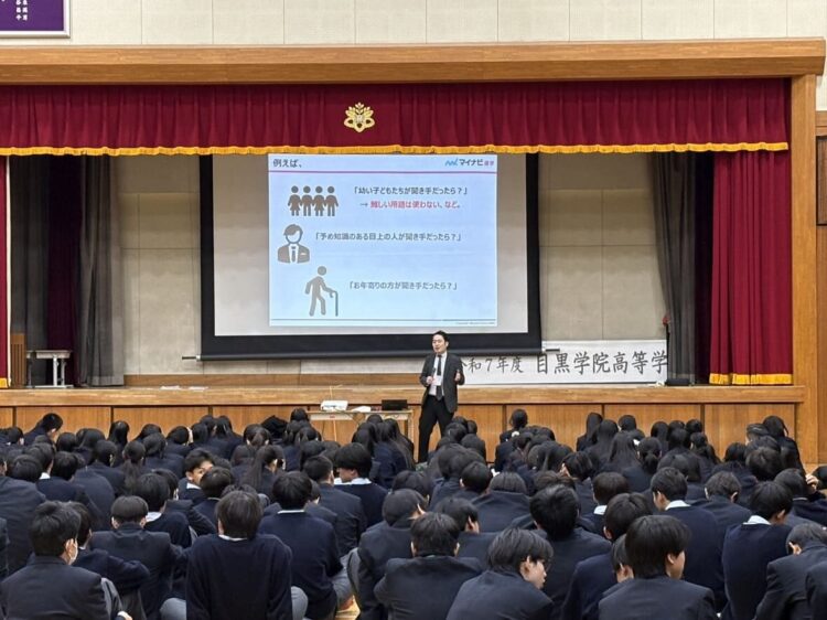 令和７年度　進路ガイダンス