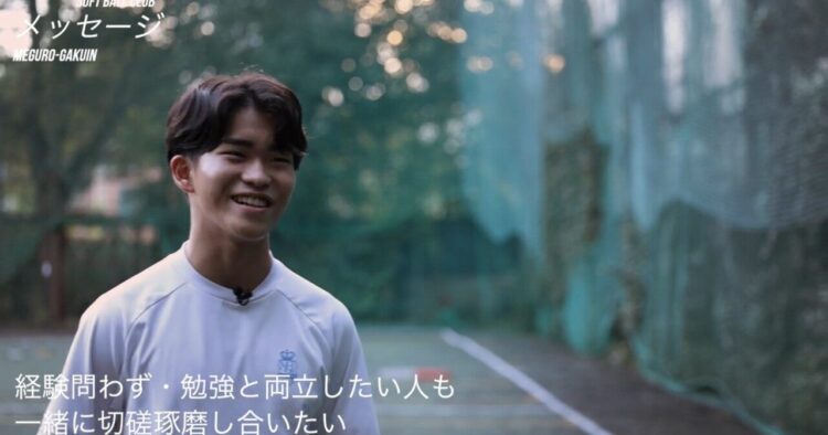 【部活紹介】ソフトボール部