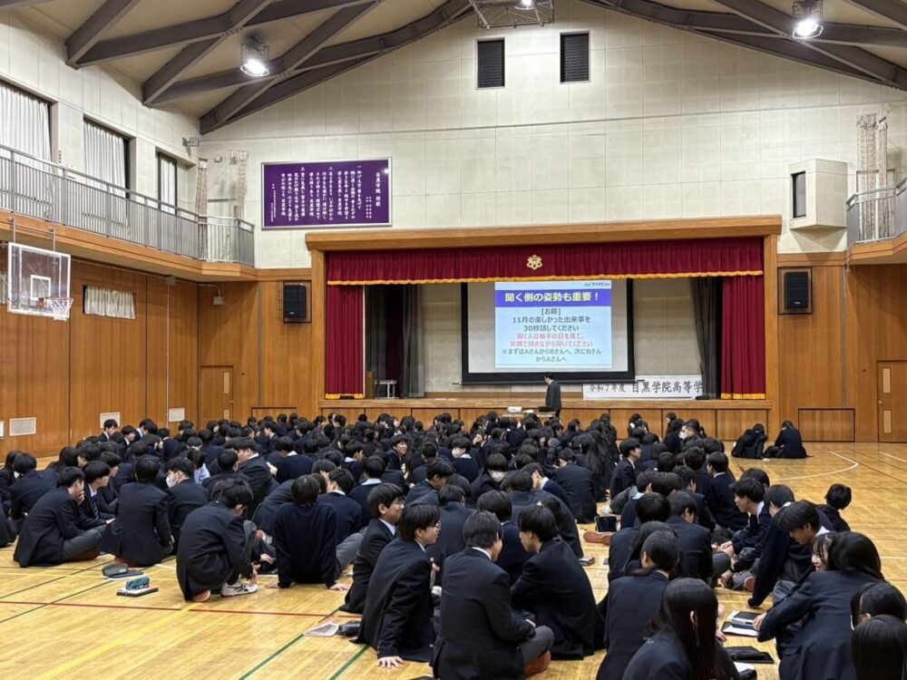 20251217進路ガイダンス02