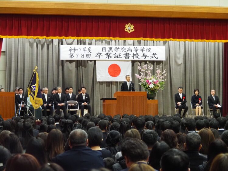 令和７年度 第７８回卒業証書授与式